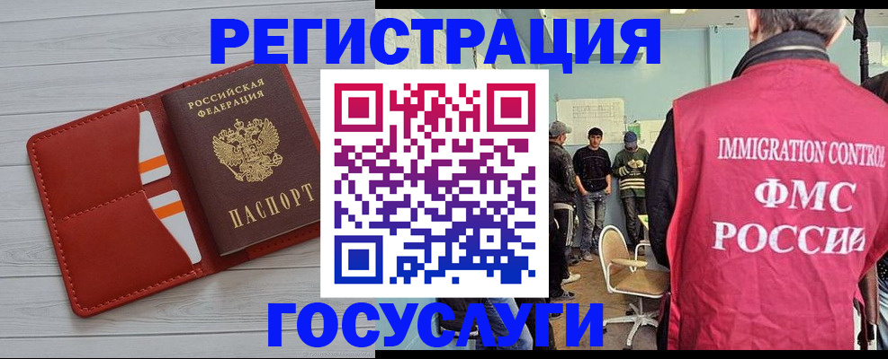 прописка поиск в Вытегре