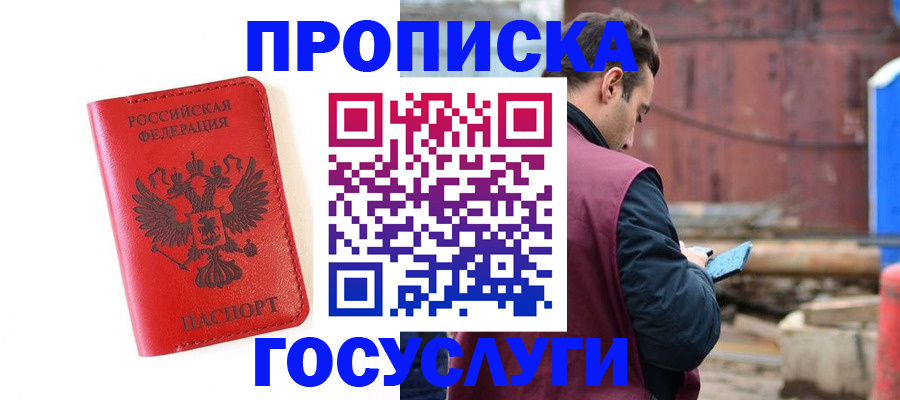 регистрация для дет. сада в Вытегре